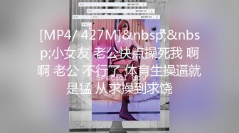 [MP4/ 1.25G] 广东女团一男三女丝袜露脸看看你喜欢哪一个，揉奶玩逼浴室一起洗澡，乳交大鸡巴淫乱刺激