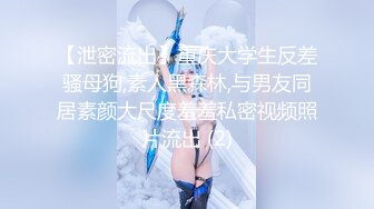 【新片速遞】 ⚫️⚫️抖音快手全网同名，极品网红福利姬【奶咪】收费高清私拍，铜铃肛塞楼道露出道具紫薇白浆泛滥，女神真的会玩[6600M/MP4/17:40]