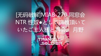 [MP4/ 597M] 电话查岗 漂亮温柔的女神性感风骚小少妇偷情，边接老公电话边挨操！