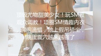 精挑细选补漏✅家庭摄像头破解入侵真实偸_拍男女各种激烈性生活✅出租房情侣上演教科书式性爱 (7)