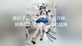 【极品❤️美少女】精主TV✿ 二次元Cos魅魔刻晴淫技 拉丝粘液丝足淫交 吸吮龟头女上位蜜穴宫口磨茎 嫩穴榨汁内射中出[464MB/MP4/27:53]