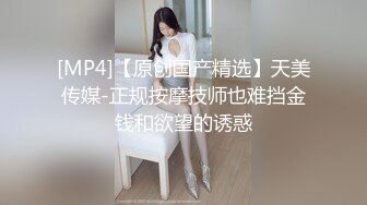 土豪重金定制福利，高气质网红脸极品御姐【美宝儿】私拍，顶级身材一线天，逼脸同框各种道具紫薇挑逗，撸点超高 (18)