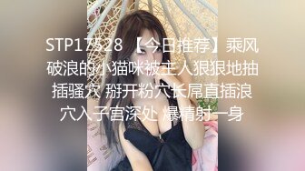 STP32822 果冻传媒 91YCM085 爽操鬼灭女神 斑斑