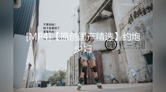 萝莉女神21岁小母狗『优咪』完美性奴 穿学妹JK制服装翘美臀猛操