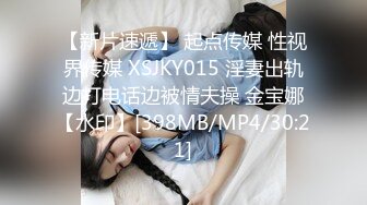 STP32887 新來的美女小可愛湖南甜甜露臉發騷，跟狼友互動聽指揮揉奶玩逼，無毛白虎很是性感的