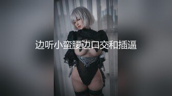 【新片速遞】 漂亮大奶美女多P 皮肤白皙 特别爱笑 看到四根肉棒很开心 三根口爆吃精 一根内射粉穴 吃饱饱 [814MB/MP4/36:20]