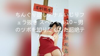 [MP4]粉红兔系列15-18部 空姐兔兔女神出发前好想干一炮