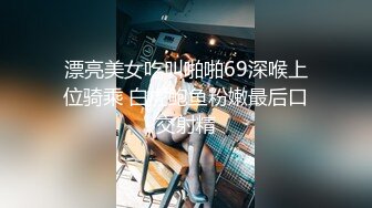 【极品❤️美少女】7.31粉嫩宝宝 性感诱惑反差淫荡自慰 小穴无比湿滑 指奸蜜穴大量白浆淫汁 淫靡