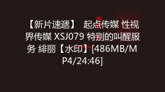 推特巨乳网红模特女神 白兔伊 最新定制福利 大奶子白虎嫩穴道具自慰狂海 手持水晶棒榨出白浆