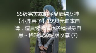 《极品CP✅魔手☛外购》色胆包天坑神潜入广西某医院急诊科女厕~直接进去隔板缝中偸拍多位女护士和女患者方便~太猛了 (13)