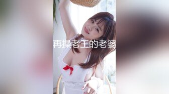 OnlyFans 台湾AV女优【Mio 米欧】VIP订阅福利自慰性爱啪啪 2