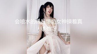 【新速片遞】&nbsp;&nbsp;【乱伦❤️通奸大神】善良的小嫂子✨ 炸裂时刻 在我哥旁边爆肏欲求不满的嫂子 贼刺激 带回房间尽情操 内射怼精[145MB/MP4/16:14]