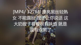 STP13479 最新台湾SWAG『米欧』工作人员半夜按门铃說要谈明天的事 结果是想上我 大屌凶猛 干的紧抓床单