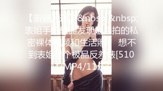 《极品CP☀️魔手☛外购》近在咫尺商场特写镜头偸拍女厕各种大屁股小姐姐方便~好多气质美女好姐妹组队来嘘嘘换着尿 (2)