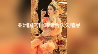 【极品女神爆奶诱惑】高颜极品E奶上班族女郎『菈菈』目眩神迷高还原催眠 對远端催眠APP言听计从