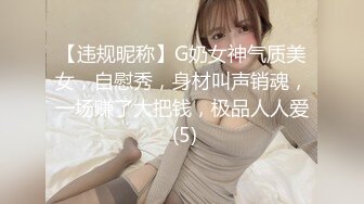 [MP4/243MB]麻豆传媒MCY-0040叔叔叫鸡叫到姪女-白沛瑶