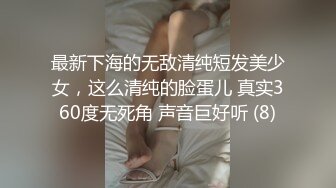 【强推】(上集) 公厕便器少年守护：把自己做成马桶,想成为男人们的公共厕所