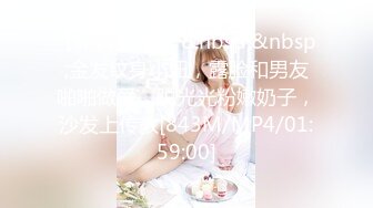 [MP4]极品美乳大胸妹子送货上门，被撩拨得春心荡漾连干两炮，一个字就是骚