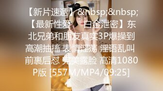 ❤️【可妮酱】刚成年下海!3个小白虎~玩逼~女女操~找男的玩3P