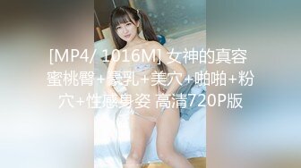 [MP4/502MB]麻豆傳媒 MPG0103 趴著猛操巨乳表妹 沈娜娜