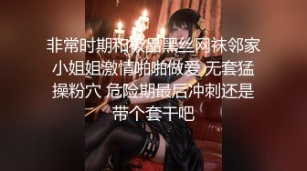 口爆大奶头老婆-无套-上位-姐姐-男人-白丝-绿帽