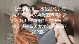 黑丝高跟大奶美眉 啊啊 轻点 在家被无套输出 身材不错 大奶子 稀毛鲍鱼