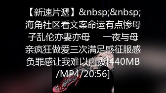 【推销员】保险推销员 上门推销 被大屌猛男勾引 推销员给客户做特舒服务 另推销员在观看