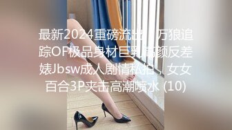 [MP4/1.06G]2023-7-4流出酒店高清偷拍 碎花裙少妇女秘书和胖领导下午幽会被各种姿势都操了一遍