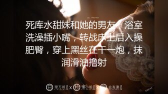 【极品淫交性爱】性癖学院s 新晋美少女 母狗调教精液的洗礼 皮革丝袜粉嫩白虎穴 紧致含茎抽刺泛浆 榨射