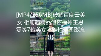 [2DF2] 深夜【双飞】肉肉身材大奶少妇，口交舔奶呻吟娇喘好听，后入大屁股抱起来猛操，多种姿势轮换着来[MP4/135MB][BT种子]