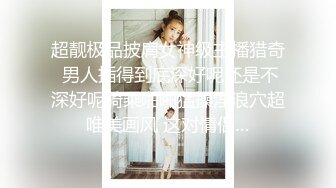 【租豪车钓拜金女】早上晨炮来一发，豪车在手，22岁美甲店小姐姐上钩，酒店相拥聊天，以为碰到高富帅，裸体展露任君玩弄