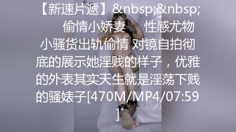 [MP4]绝世粉嫩一线天 极品美乳18岁小萝莉 胖子爱不释手 插几下就要舔逼