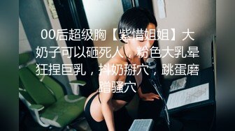 豹纹小妹跟小哥激情啪啪全程露脸口交大鸡巴，道具激情抽插骚穴，性感的奶子上都种上草莓了，让小哥无情爆草