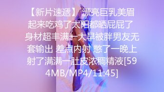 混血大眼小美女红色条纹西装故作成熟的打扮真是让人欲罢不能[MP4/166MB]