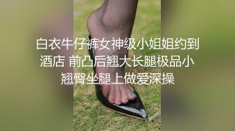 宜家商场女主偷情