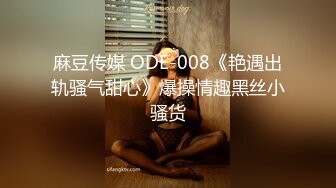 STP30268 ✿网红美女✿ 最新婀娜多姿窈窕身材尤物女神▌冉冉学姐▌白丝JK骚萝口活一流 对镜骑乘性爱 后入侵穴羞耻感爆爽