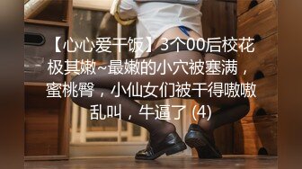 MDX-0139_致富女人的性玩具_抹滅自尊的性奴養成官网-沈娜娜