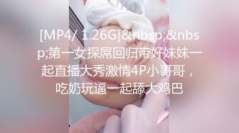 [MP4/596M]1/11最新 文静短发掰穴外围妹吸奶摸屌互相调情VIP1196