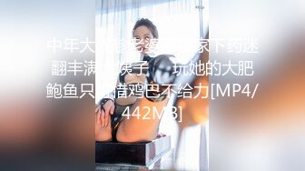 [MP4/ 286M] 超高人气女神天选幸运05-27 深夜和炮友户外车震无套啪啪 架在车后备箱上暴力抽插