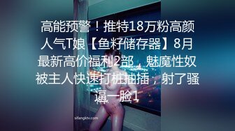 [MP4]STP24921 最新非常极品玲珑曼妙网红美少女▌安安老师 ▌皮革裙网袜色诱哥哥 挺翘粉乳樱桃粒 假阳具插得好爽 VIP2209