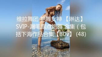 土豪大神某交友软件上约到的性感翘臀美女模特,坐在屁股上猛插干的受不了嗷嗷大叫直摇头,双镜头高清版!