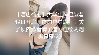 车震野战露出【浪逼淫妹】姐妹花露脸与大哥激情户外双飞，丝袜情趣刺激野战，吃著鸡巴抠著逼，开档丝袜各种体位轮流草两女【15v】 (12)