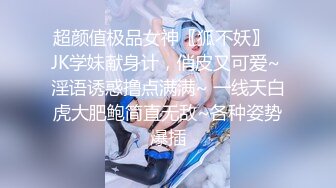 麻花辫D奶新人甜美妹子拨开内裤自摸诱惑，近距离特写毛毛浓密，道具摩擦逼逼假屌骑乘，白皙大奶子揉捏看着很想捏一把