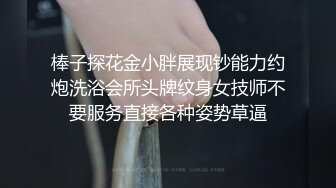 表姐知道我失恋了 主动帮我口还用热逼抚慰我的肉棒