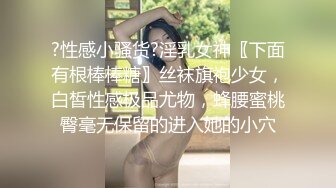 最新高端泄密流出寧波某藝校美女孟凡如與男友性愛自拍[64P/605M]