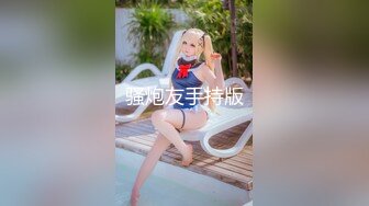 [MP4]ED Mosaic 21岁天然美乳学霸“克洛伊”交新男友后没能满足性欲偷偷找两个男生