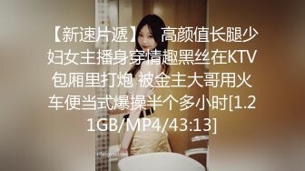 ✿极品网红女神✿美腿尤物御姐〖苹果〗医生教师狂想，高挑气质女神极品尤物，丝袜制服性爱 视觉享受