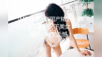 [MP4]国产骚女下面有根棒棒糖最新作品“发现室友手机里的露出视频