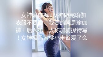 魔鬼身材的漂亮小姨子來家做客，偷偷在衛生間自慰