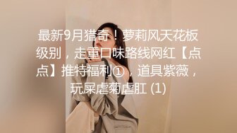 易建联嫖娼瓜后续来了 人妖女主身份曝光 竟是早先曝光的骚鸡京城乔姐 更多女主劲爆性爱视频流出